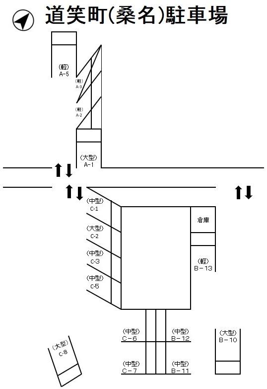 道笑町(桑名)駐車場の駐車配置図