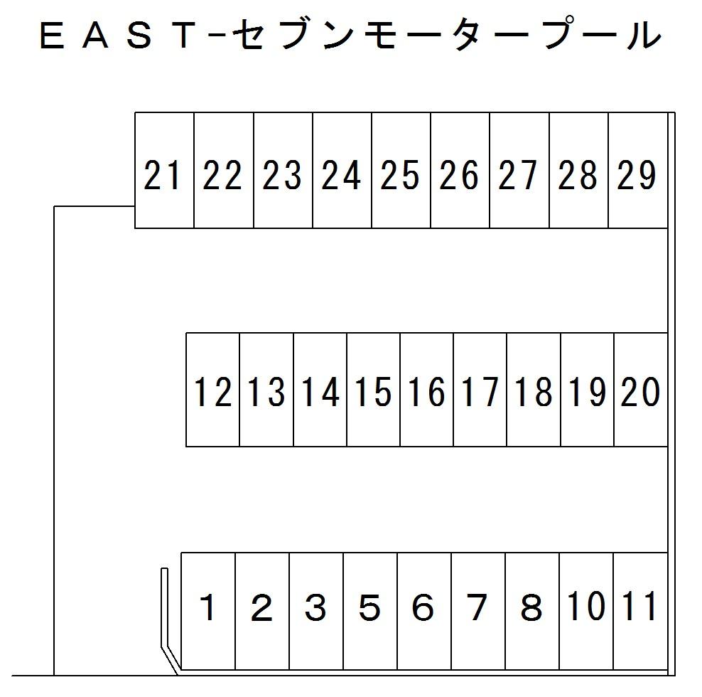 ＥＡＳＴ-セブンモータープールの駐車配置図