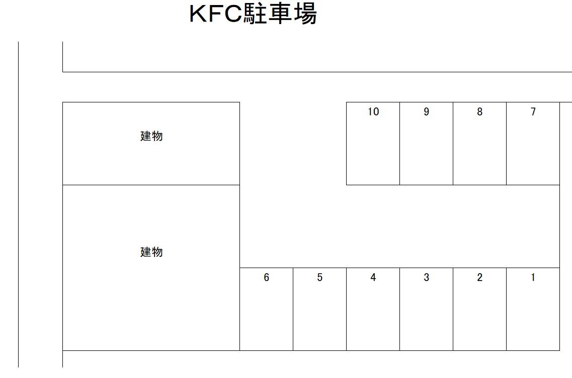 ＫＦＣ駐車場の駐車配置図