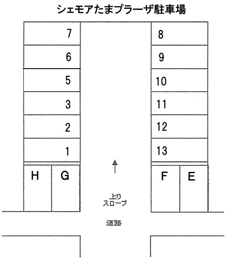 シェモアたまプラーザ駐車場の駐車配置図