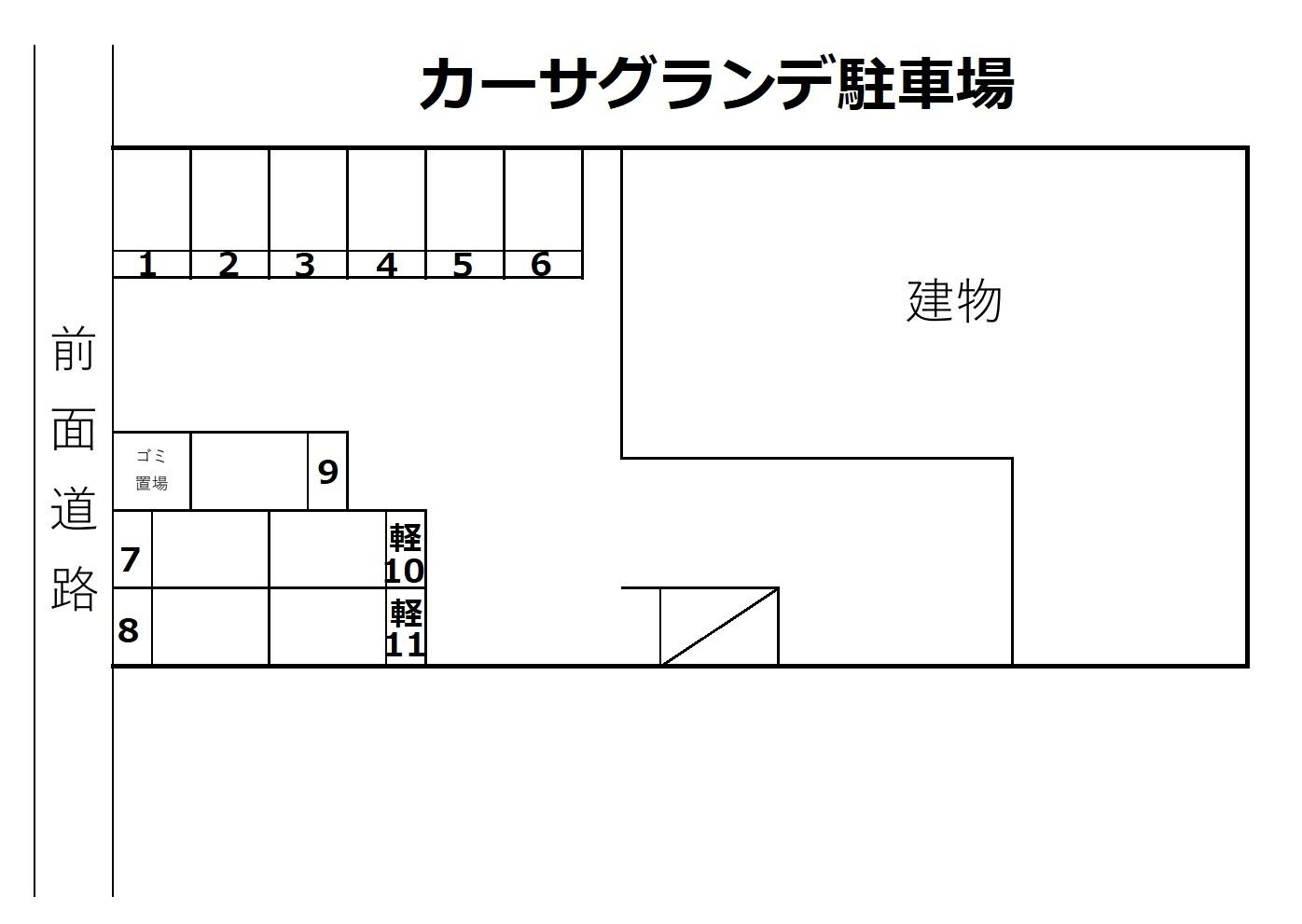 カーサグランデ駐車場の駐車配置図