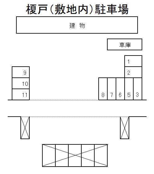 榎戸（敷地内）駐車場の駐車配置図