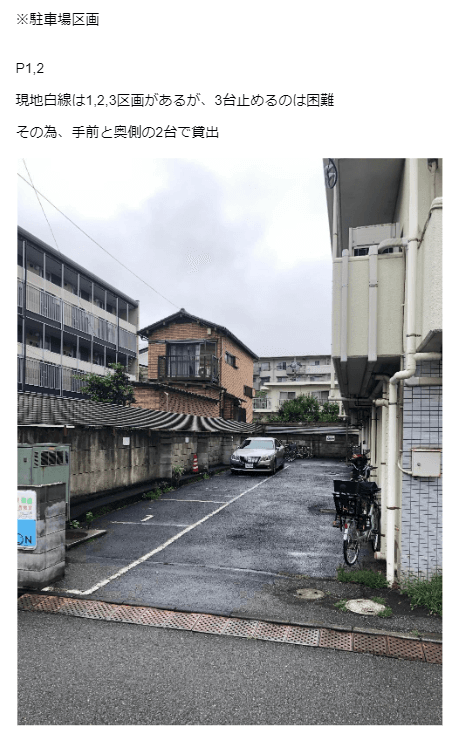 ラレーブ北習志野の駐車配置図