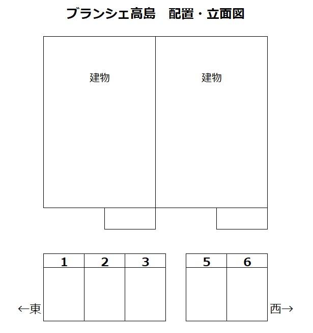 ブランシェ高島の駐車配置図