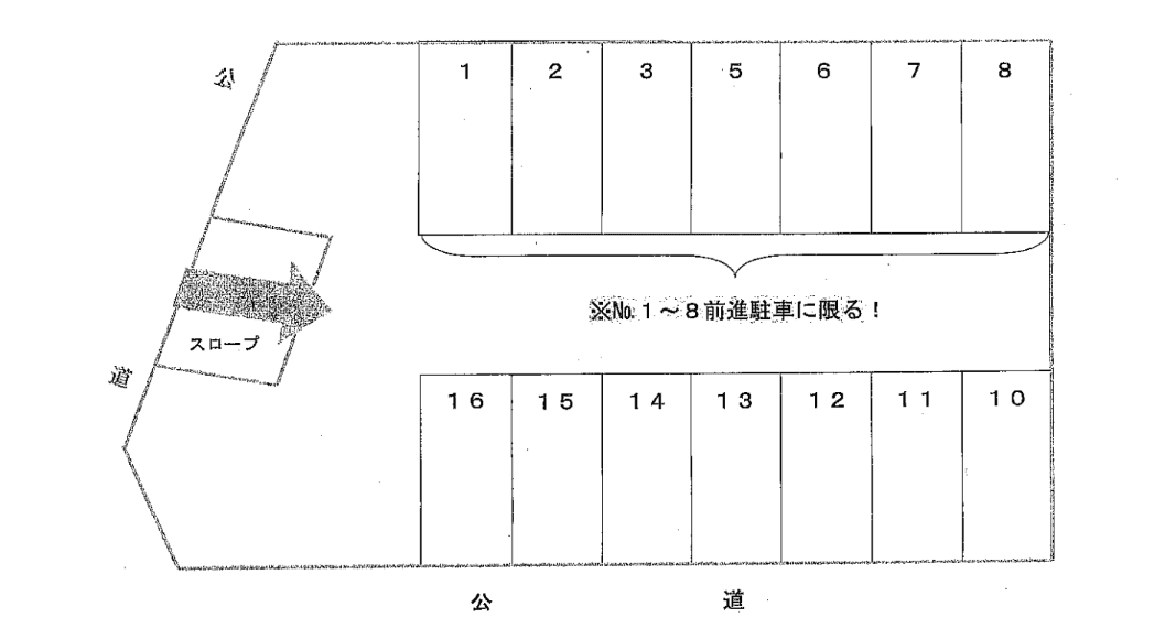 ５７６の駐車配置図