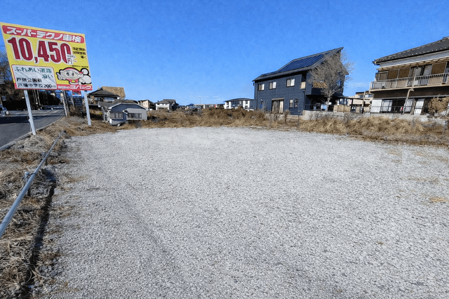 米ノ井有料駐車場の外観・駐車場イメージ2枚目