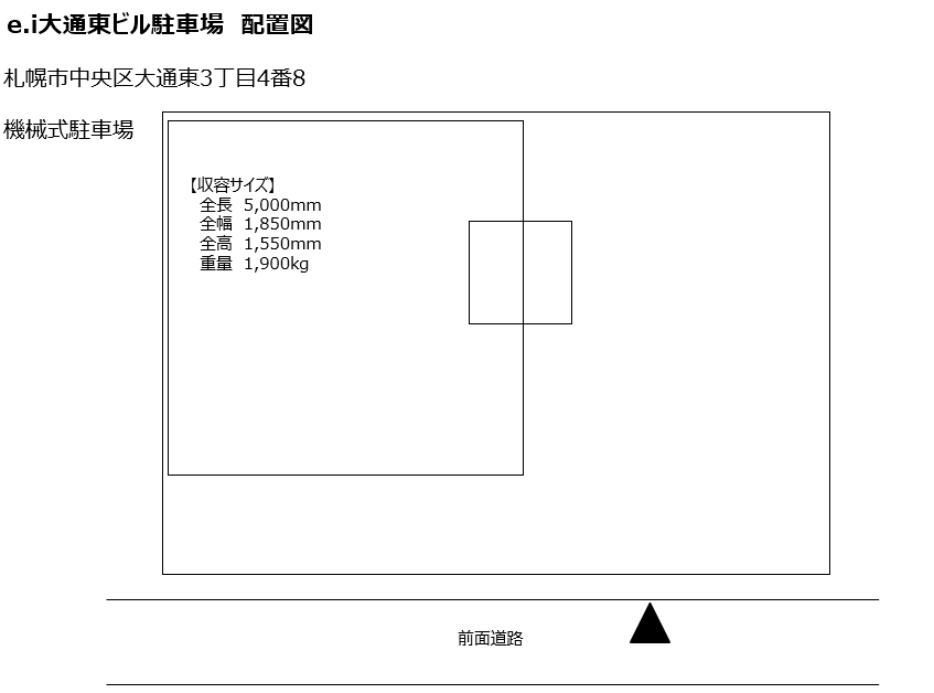 e.i大通東ﾋﾞﾙ駐車場の駐車配置図