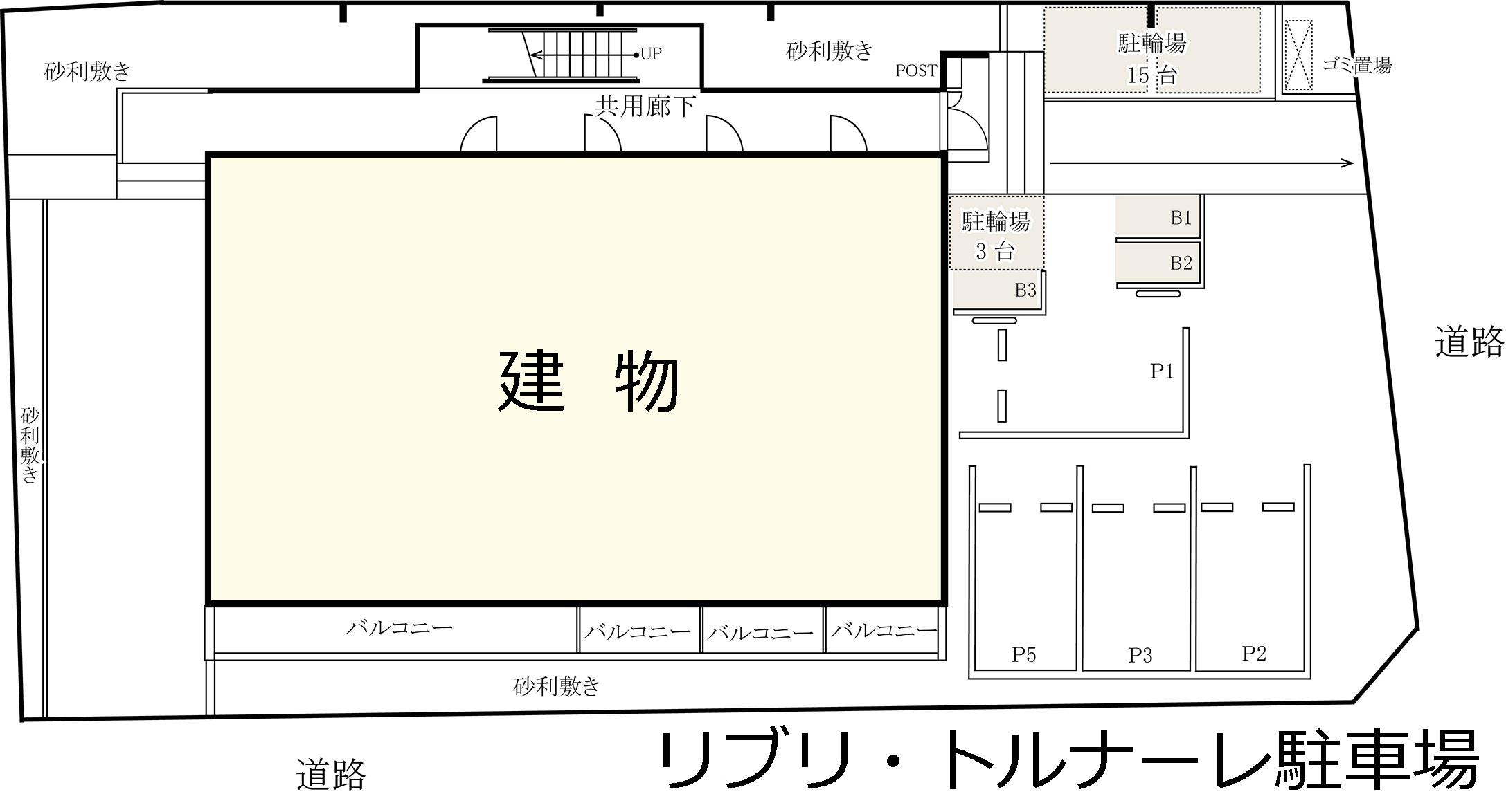 リブリ・トルナーレ駐車場の駐車配置図