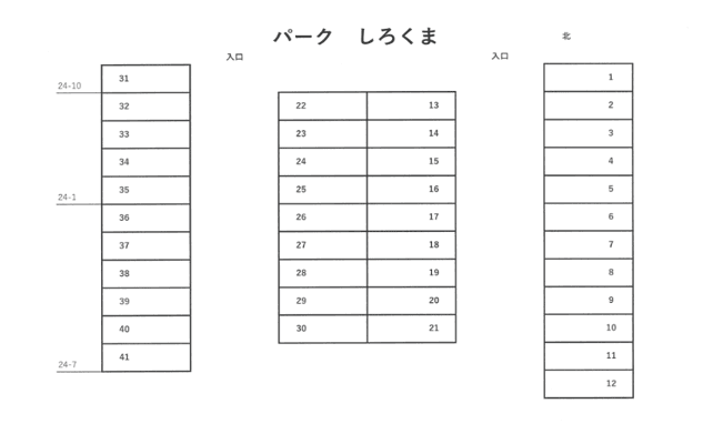 パーク　しろくまの駐車配置図