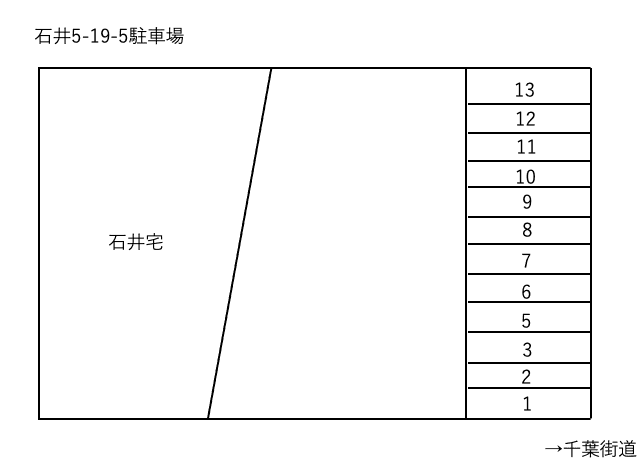 石井5-19-5駐車場の駐車配置図