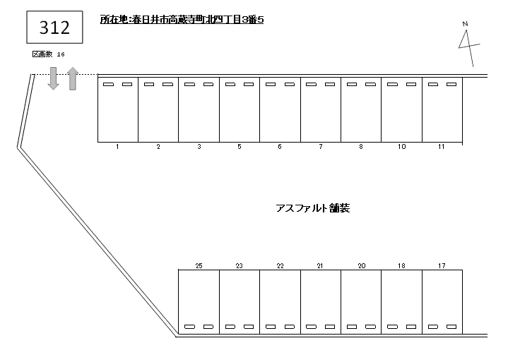 J-312の駐車配置図