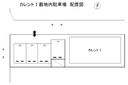 カレント駐車場の駐車場