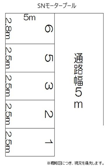 ＳＮモータープールの駐車配置図