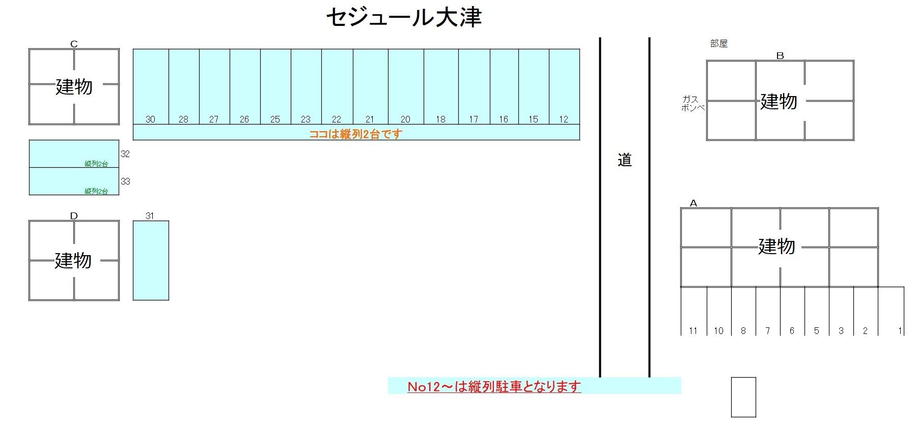 セジュール大津Ａ棟の駐車配置図