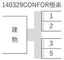 CONFOR極楽の駐車場
