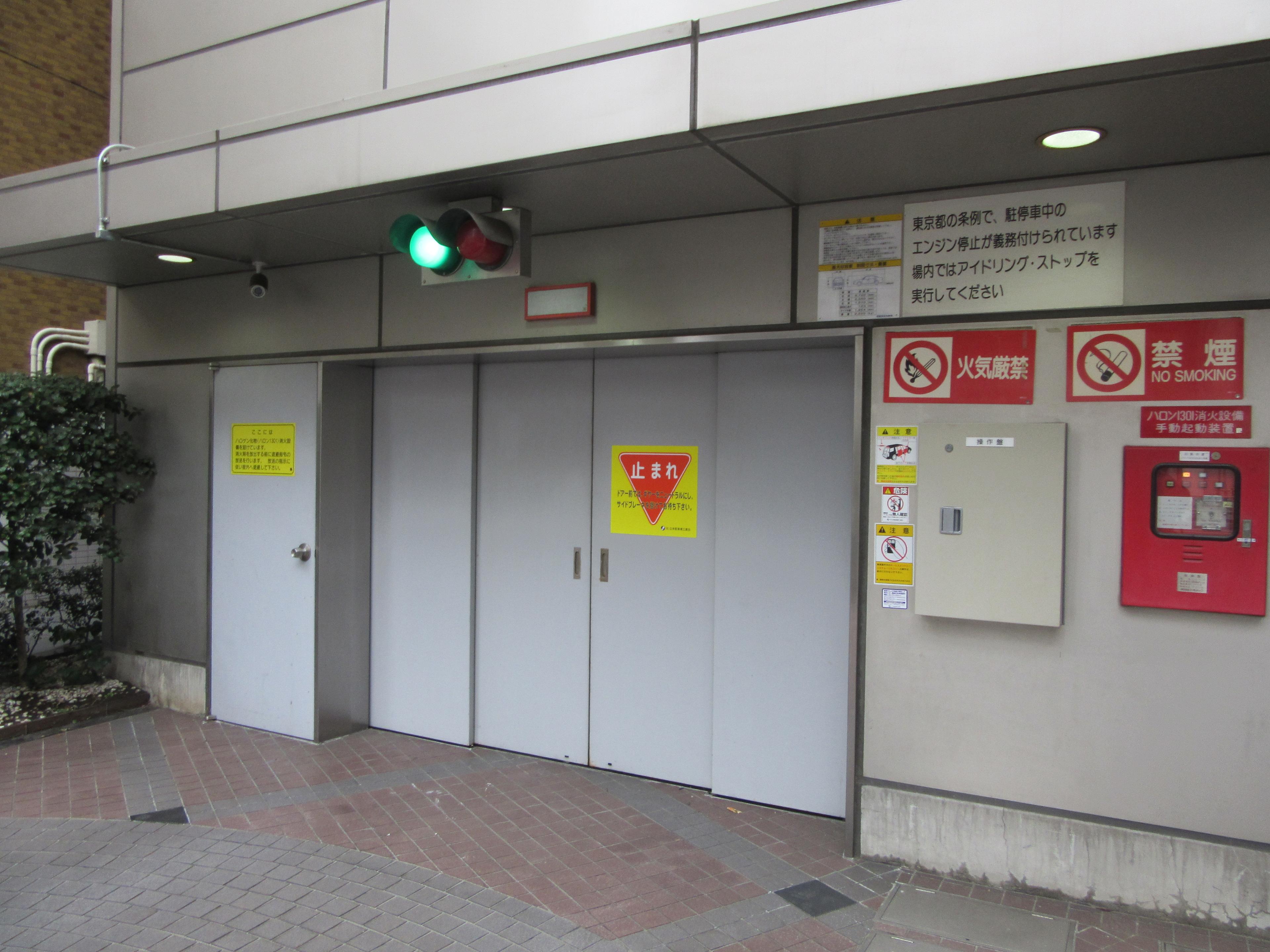 東池袋センタービルの外観・駐車場イメージ1枚目