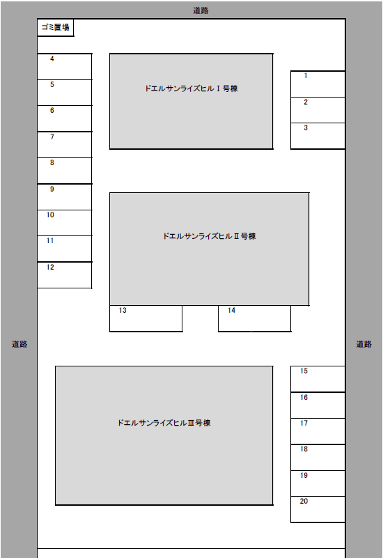 ドエルサンライズヒル　1,2,3の駐車配置図