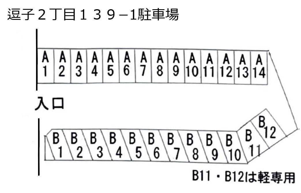 逗子２丁目１３９−1駐車場の駐車配置図
