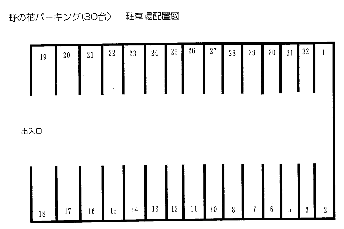 野の花パーキングの駐車配置図
