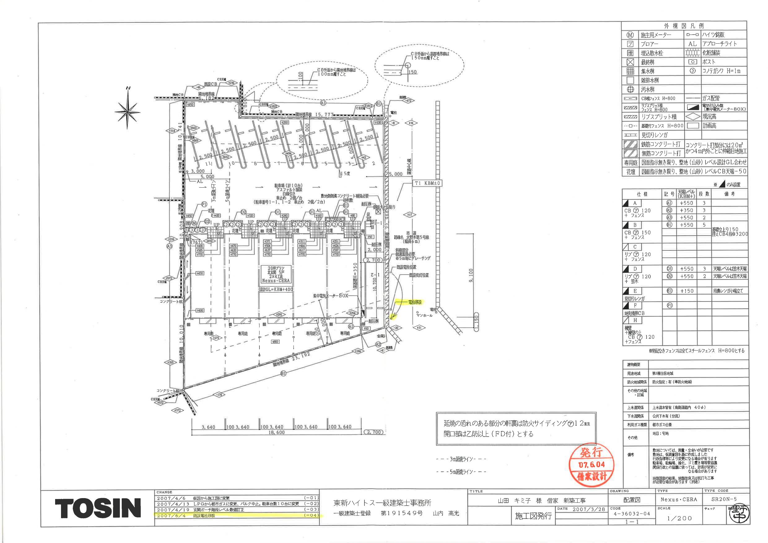 140265Casa de Mikiの駐車配置図