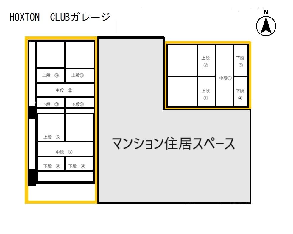 ＨＯＸＴＯＮ　ＣＬＵＢガレージの駐車配置図