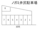 ノガミ井尻駐車場の駐車場