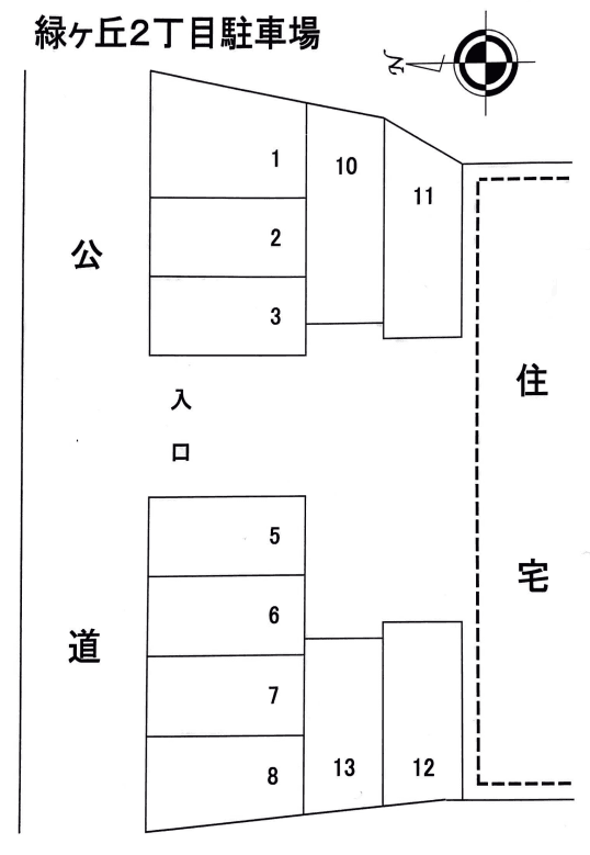緑ヶ丘2丁目駐車場の駐車配置図