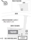 サンウッドⅤ(27916) 敷地外駐車場の駐車場