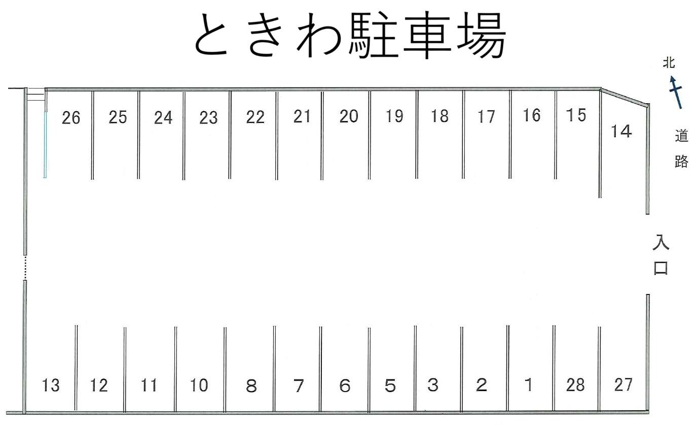 ときわ駐車場の駐車配置図