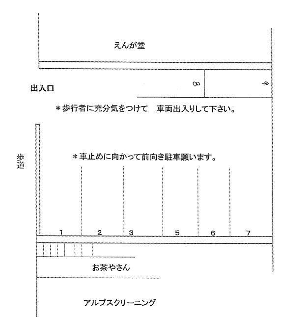 駐車場画像