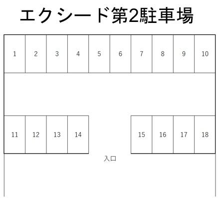 エクシード第２駐車場の駐車配置図