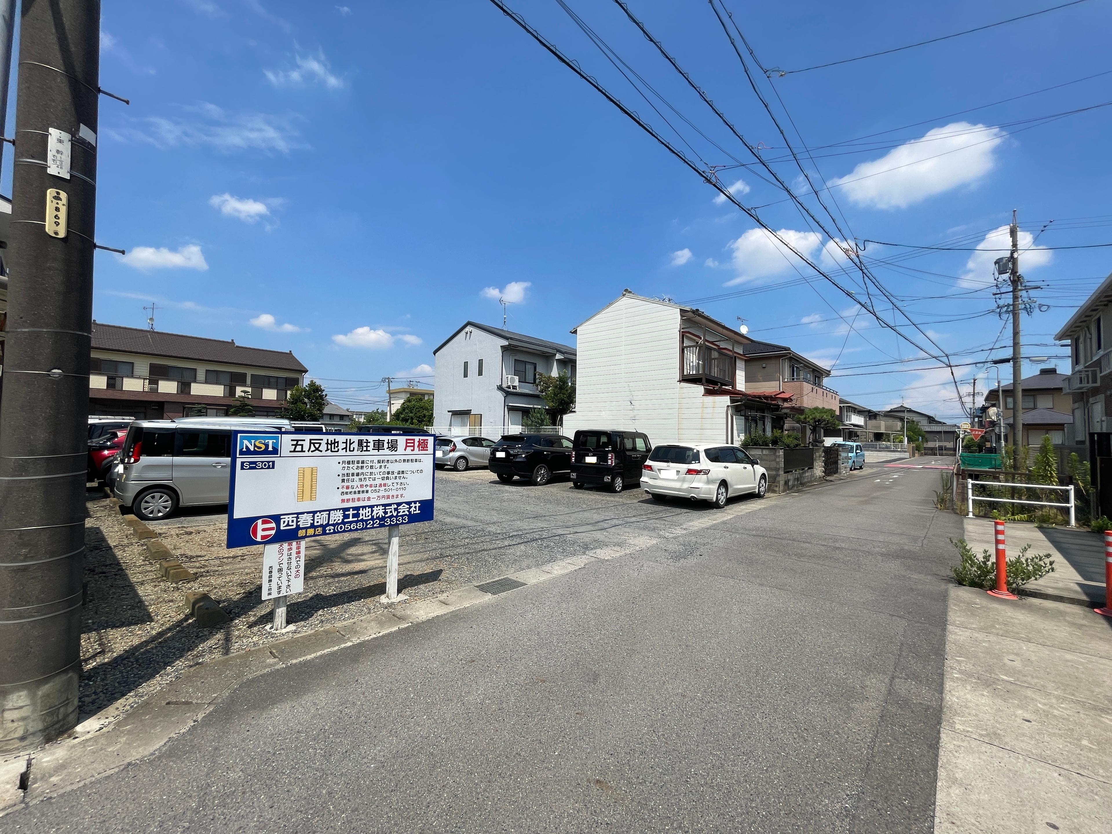 五反地北駐車場の外観・駐車場イメージ1枚目