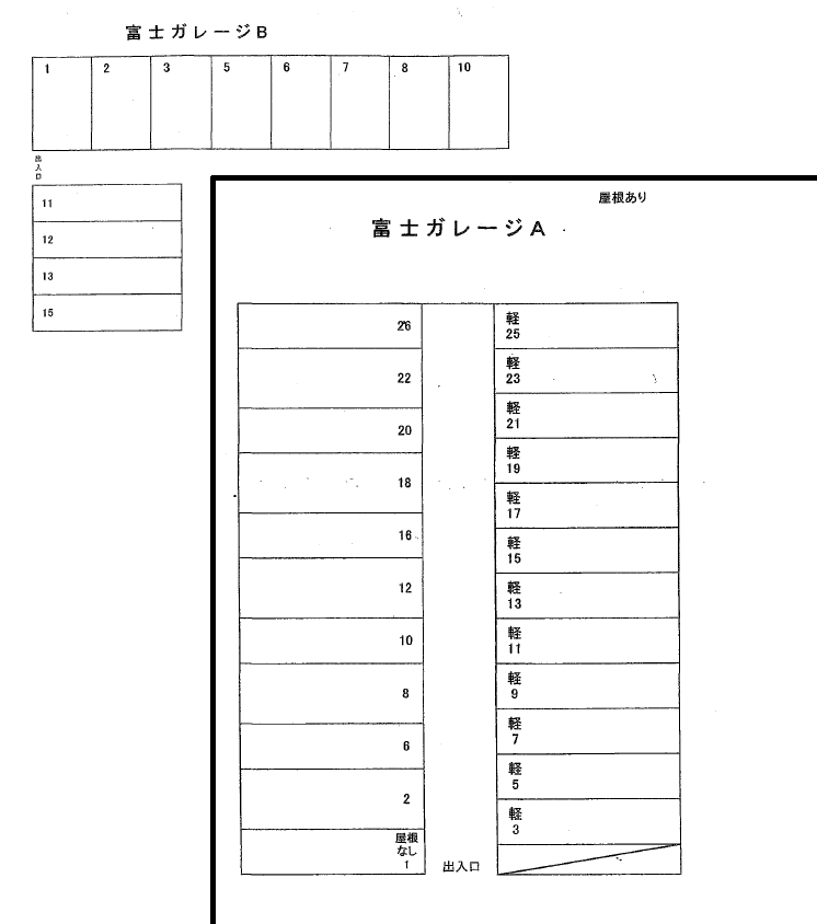 富士ガレージの駐車配置図