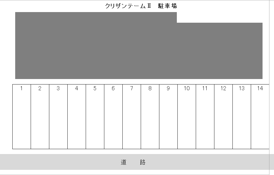 クリザンテームⅡの駐車配置図