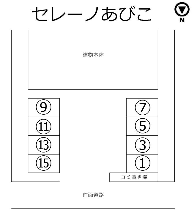 セレーノあびこの駐車配置図