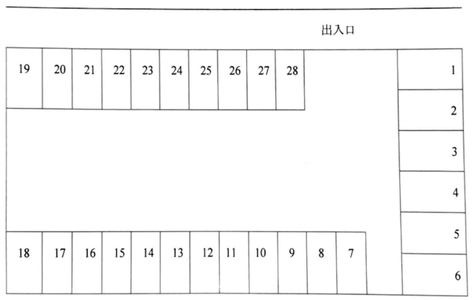 佐鳴台５丁目　志田Pの駐車配置図