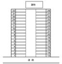 山下駐車場の駐車場