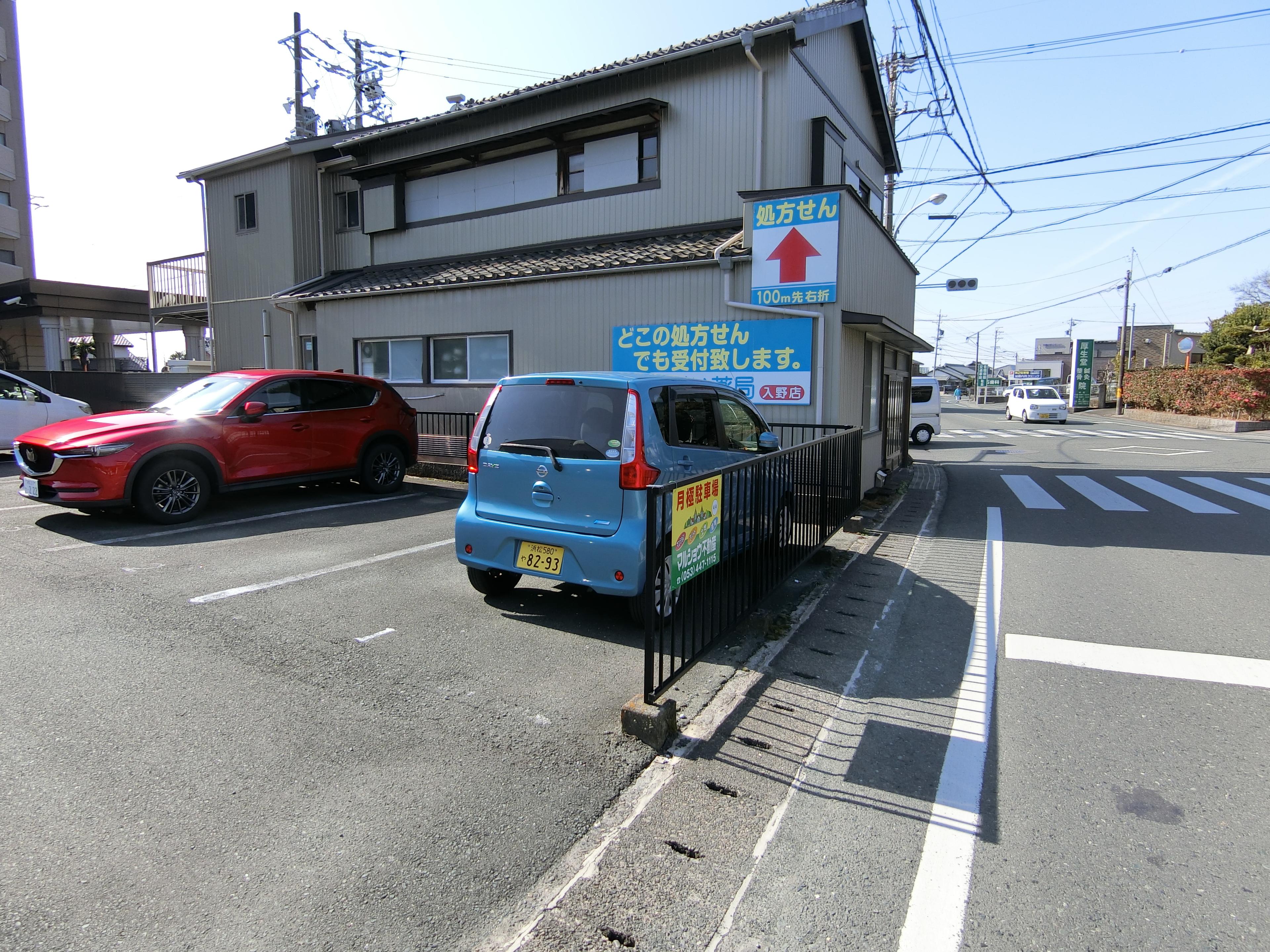 入野町10228-1駐車場の外観・駐車場イメージ2枚目