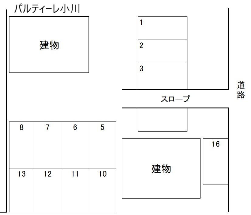 パルティーレ小川の駐車配置図