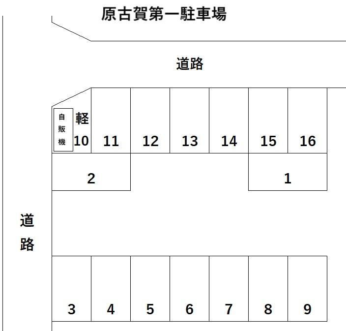 原古賀第一駐車場の駐車配置図