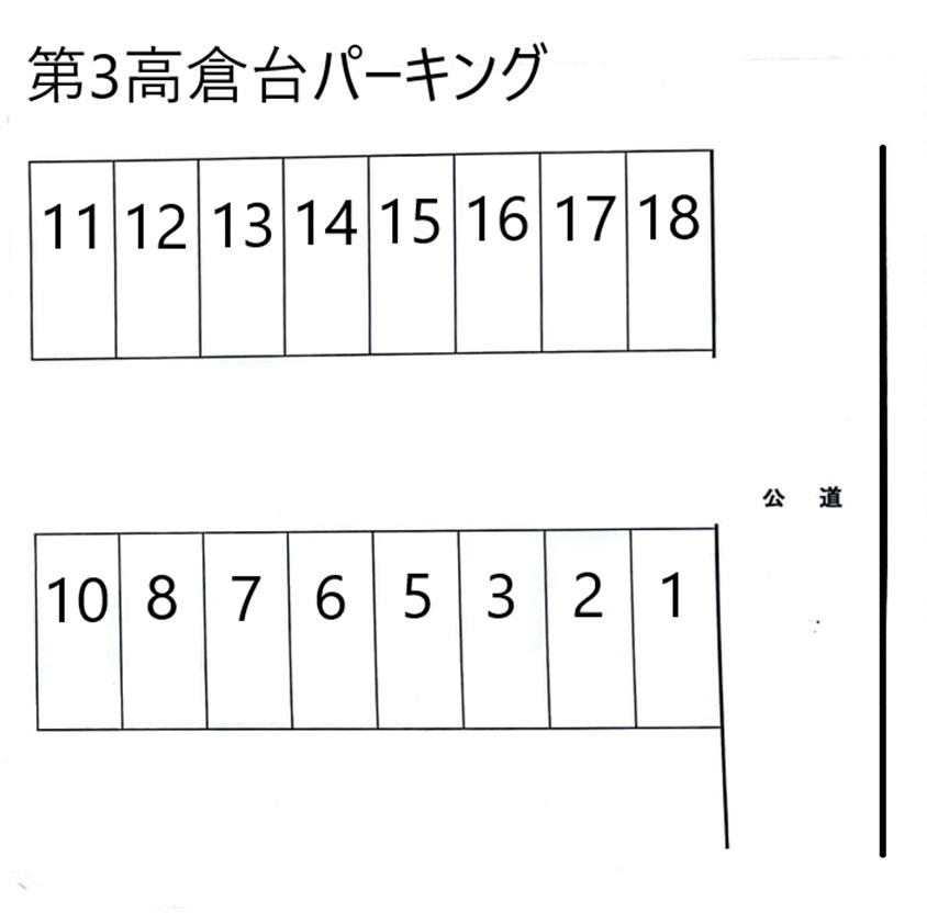 第3高倉台パーキングの駐車配置図