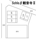 Ｓｃｈｌｏβ観音寺Ⅱの駐車場