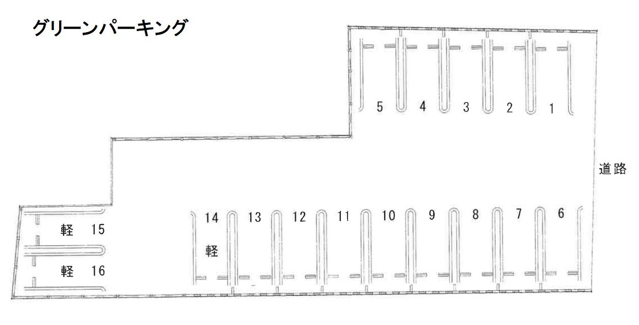 グリーンパーキングの駐車配置図