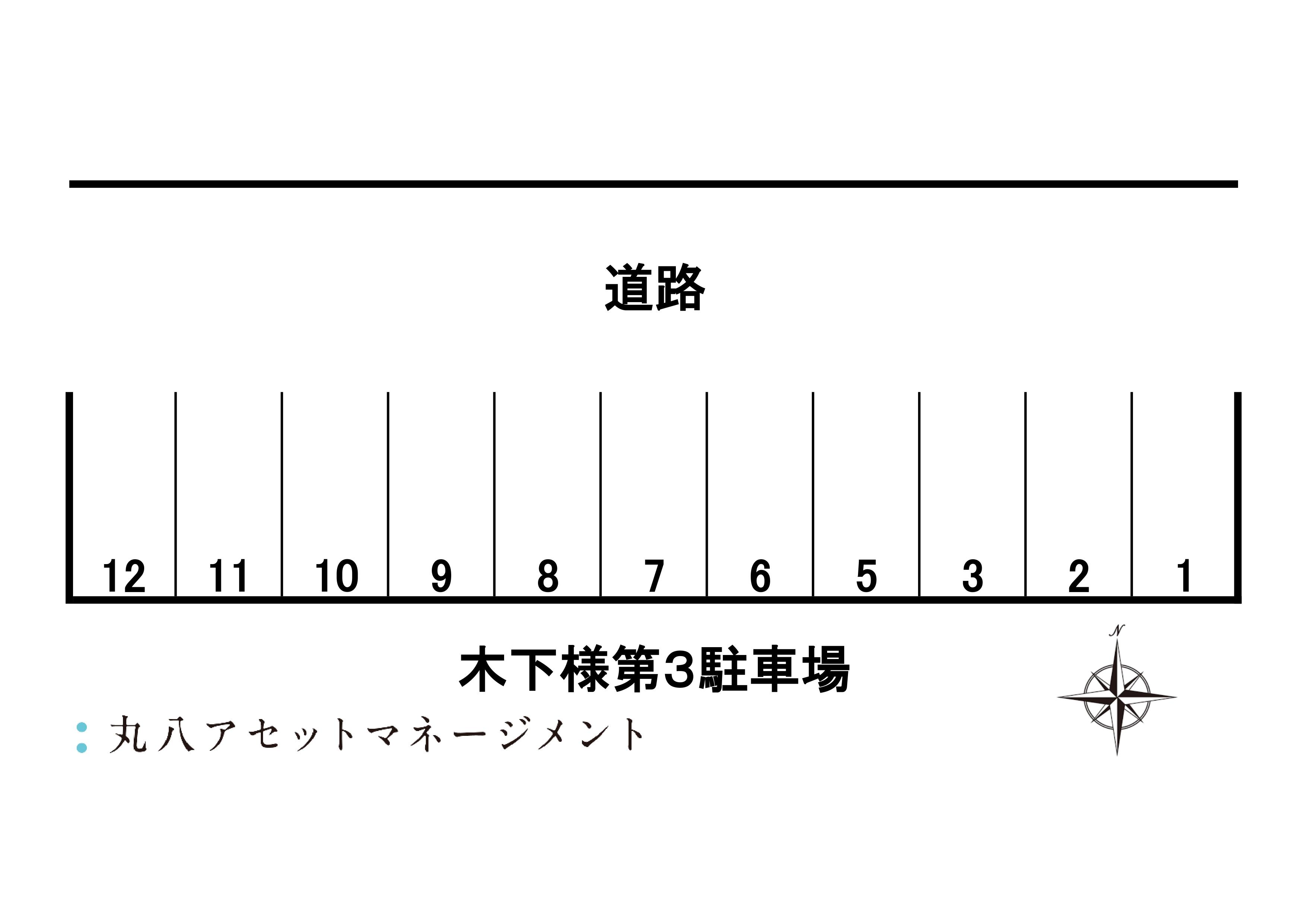 木下様第３駐車場の駐車配置図