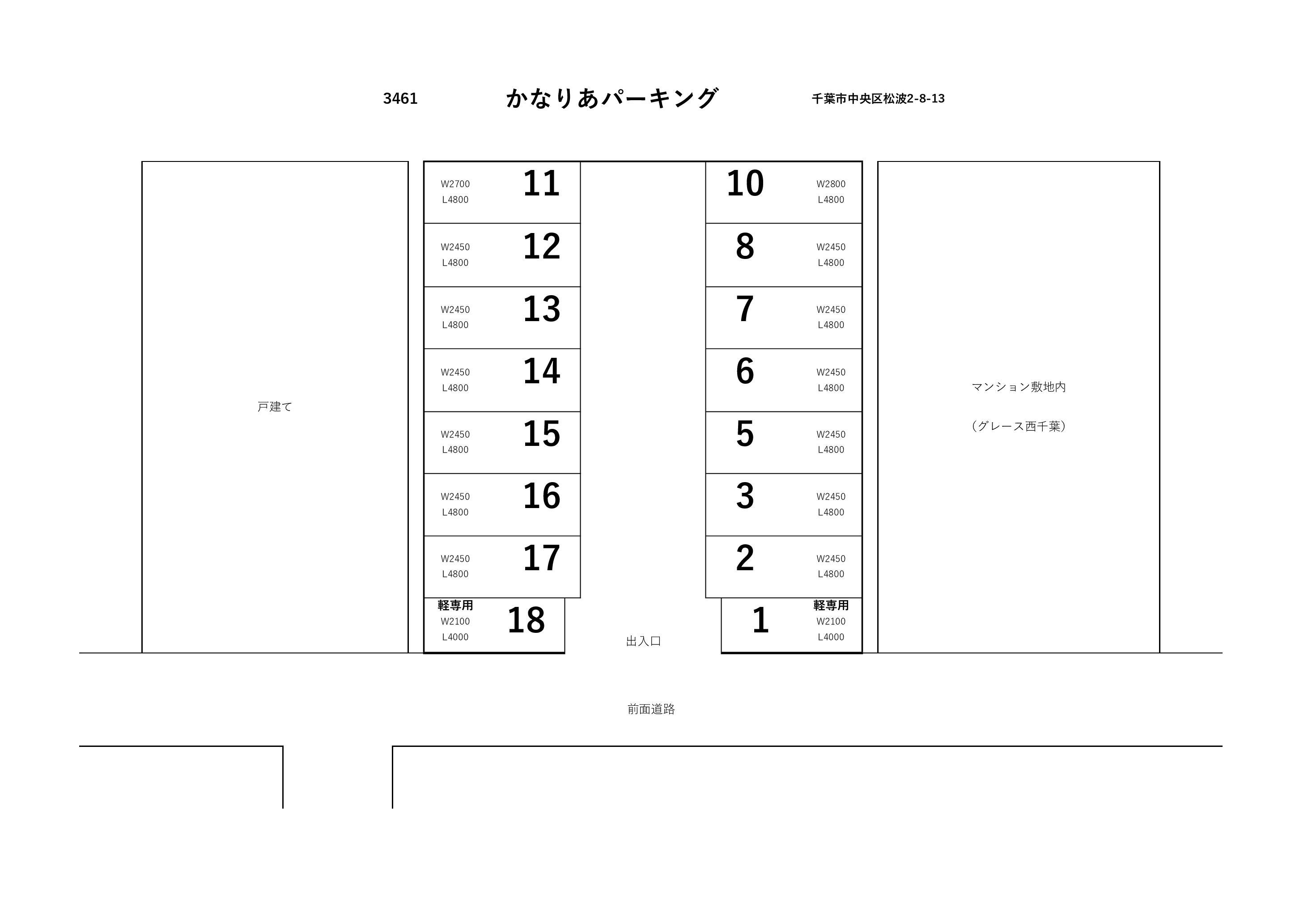 駐車場画像4枚目