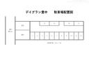 デイグラン豊中の駐車場