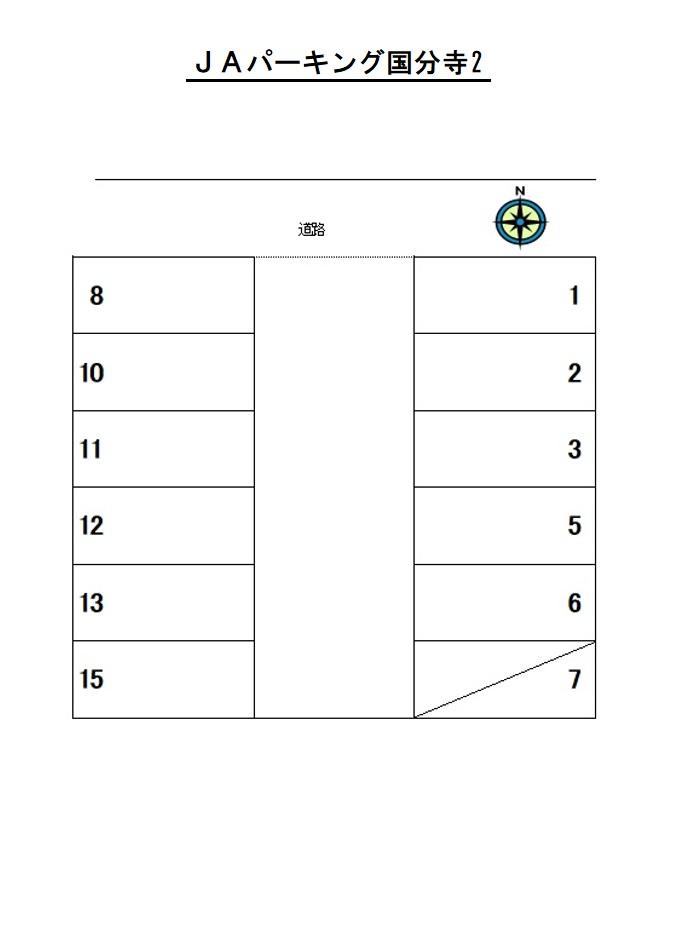 ＪＡパーキング国分寺2の駐車配置図