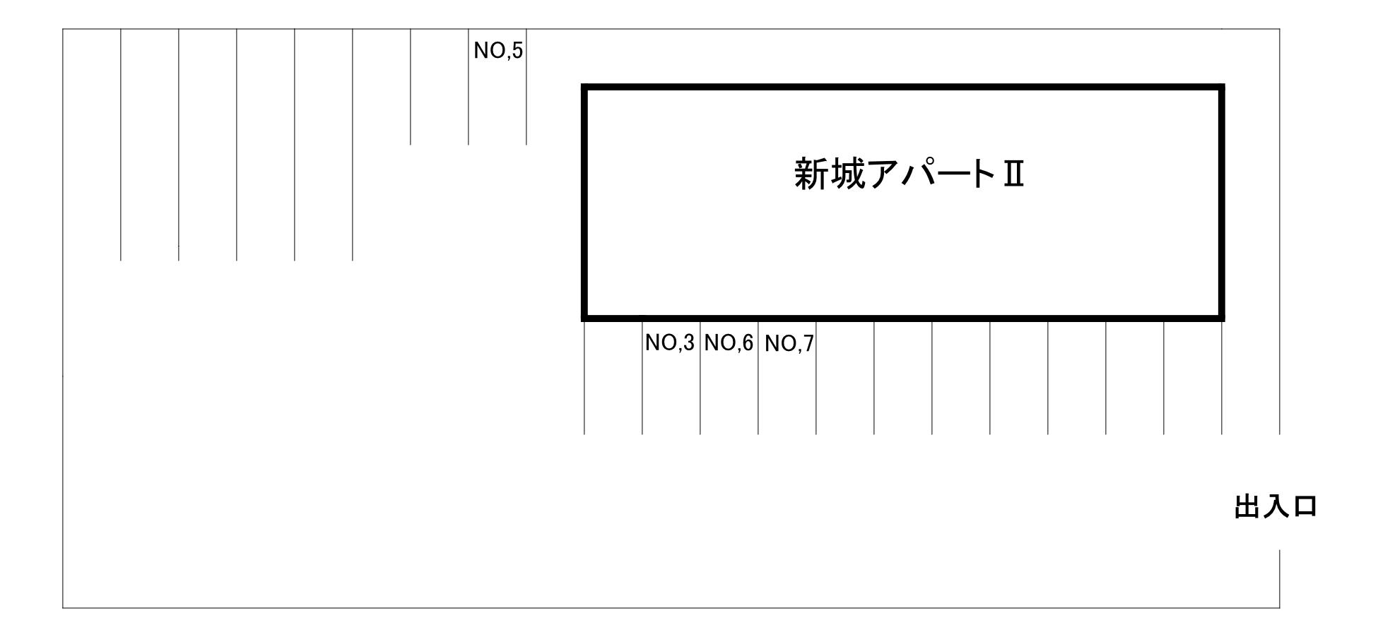 新城アパートⅡ契約駐車場の駐車配置図