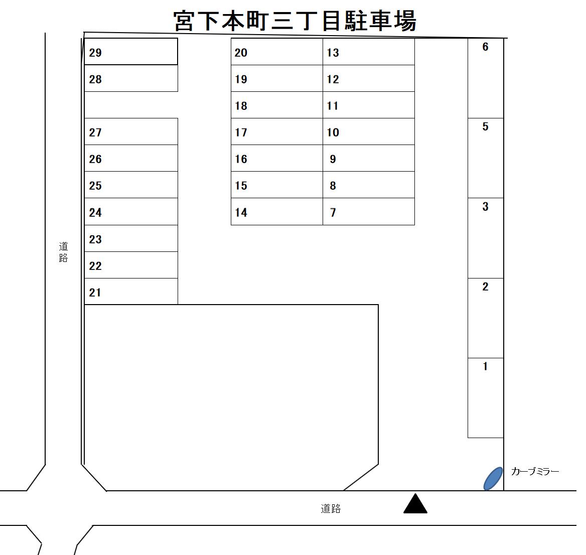 宮下本町三丁目駐車場の駐車配置図