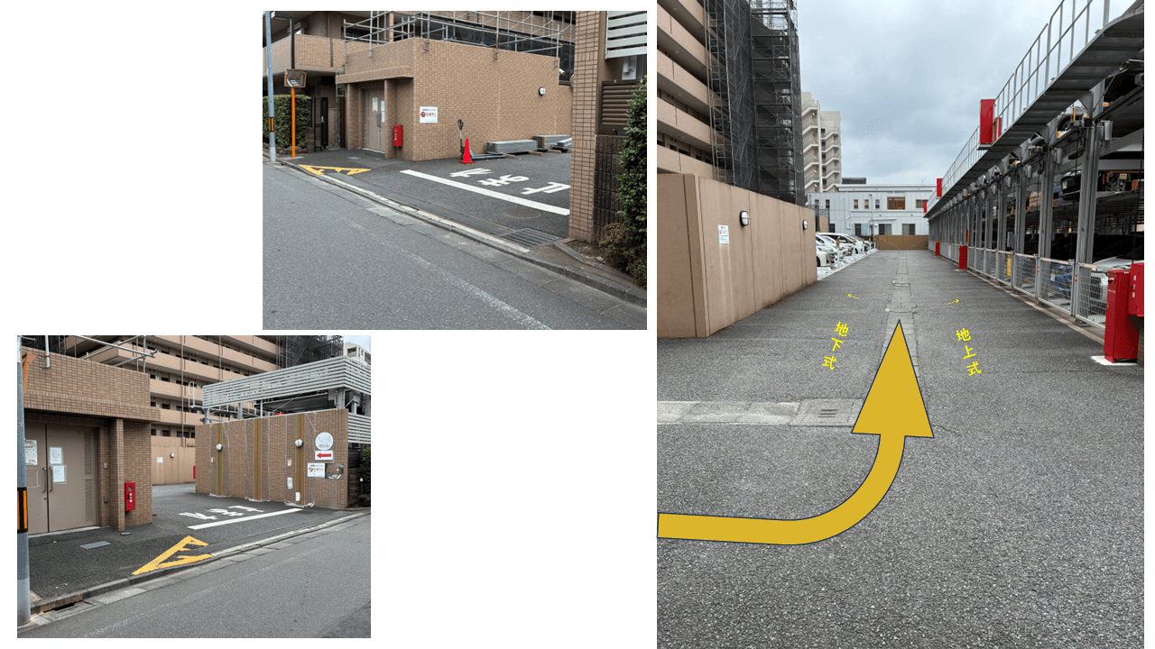 中町２丁目駐車場の外観・駐車場イメージ1枚目